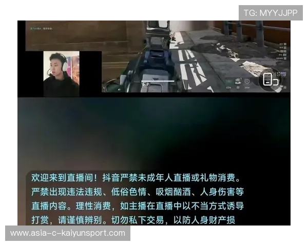 社交媒体直播带动赛事热度，弹幕文化盛行，社交主播