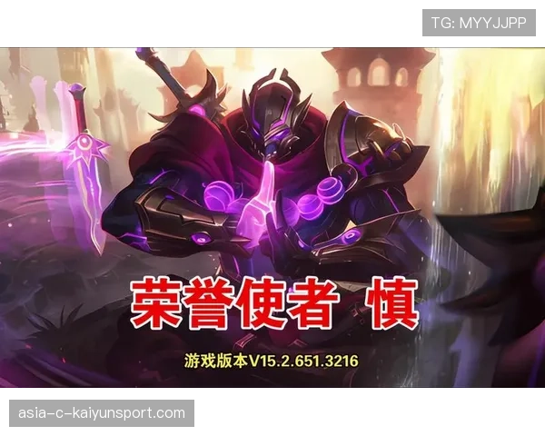 LOL皮肤市场风向标:为什么那些“限定款”在2026年的保值率依然高得离谱?📈